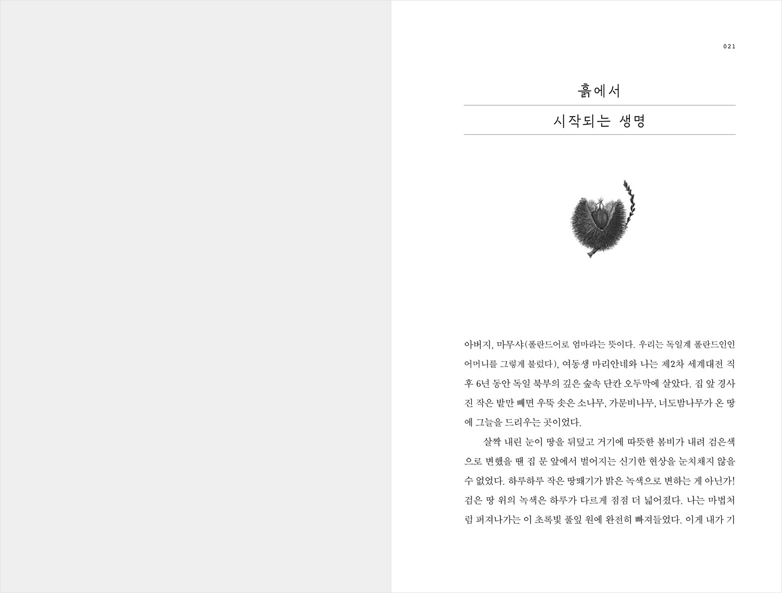 미리보기 8